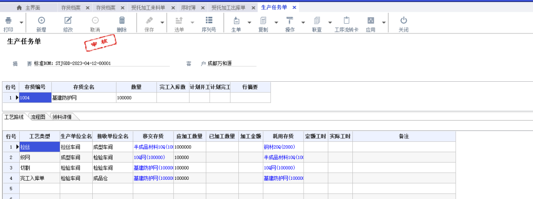 圖片關鍵詞 圖片關鍵詞